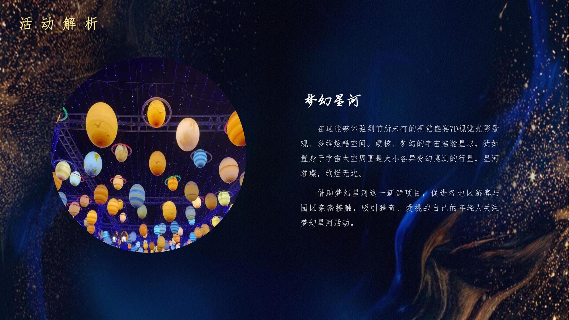 凯园影业主办“数字时代文化创新”行业论坛